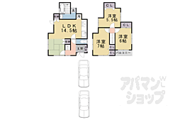 大津市横木1丁目の一戸建て