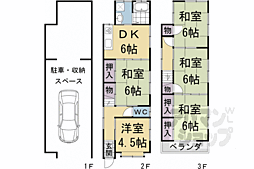 京都市伏見区深草町通町の一戸建て