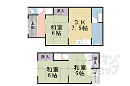 四ノ宮小金塚貸家 1