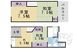 西野楳本町テラスハウス 1
