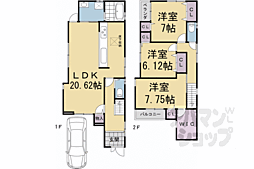 京都市伏見区久我御旅町の一戸建て