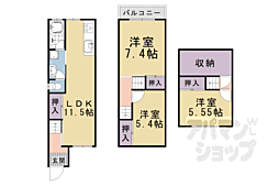 四ノ宮小金塚貸家