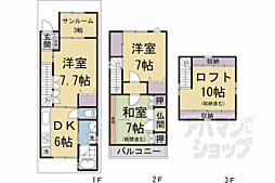 京都市南区唐橋琵琶町の一戸建て