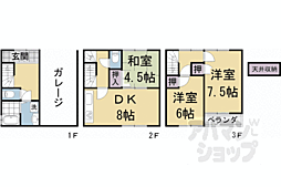 京都市下京区西七条北衣田町の一戸建て