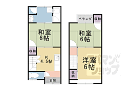 大宅御供田町貸家