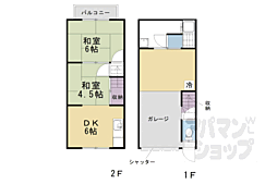 京都市伏見区横大路下三栖山殿の一戸建て