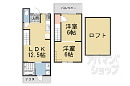 四ノ宮行者谷貸家