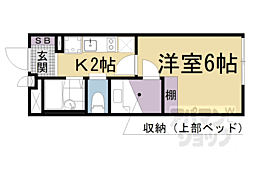 大津市大萱7丁目