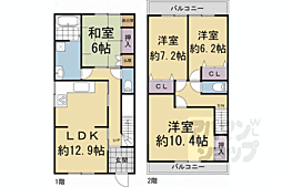 京都市南区西九条東御幸田町の一戸建て