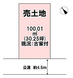 売土地　加古川市平岡町新在家