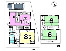 中古戸建　平岡町新在家
