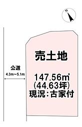 売土地　播磨町北本荘6丁目