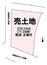 売土地　八幡町宗佐