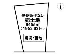 売土地 加西市東横田(農地)