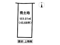 売土地 加東市社