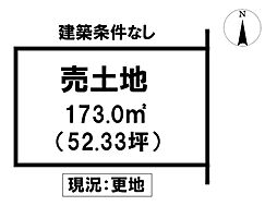 売土地 福崎町山崎