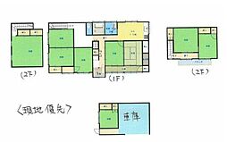 中古戸建 上道山町