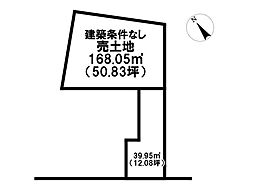 売土地　北条町古坂7丁目