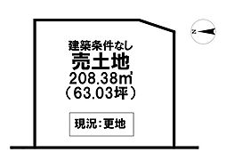 売土地　朝来市和田山町枚田岡