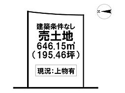 中古戸建 山口（オーナーチェンジ）