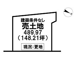 売土地 八千代区中野間