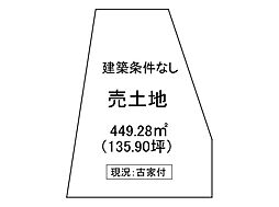 売土地　多可町八千代区