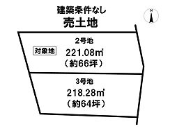 売土地　加東市上中 2号地