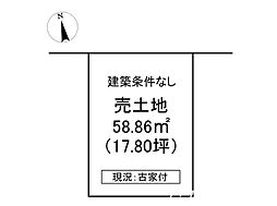 売土地　福崎町福田