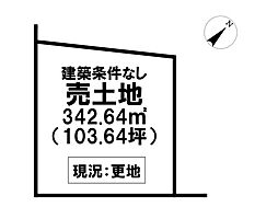 売土地 朝来市佐嚢