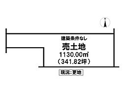 売土地 加西市尾崎町