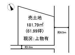 売土地　加西市北条町北条