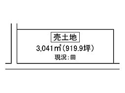 売土地　加西市牛居町