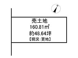 山口町上山口3丁目　売土地