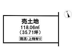 売土地　加西市北条町北条