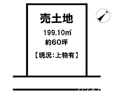 中古戸建　加西市北条町北条