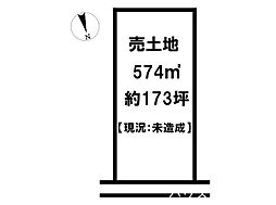 売土地　加西市中野町
