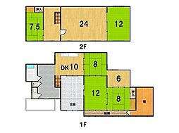 中古戸建　大屋町和田