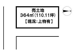 売土地　神崎郡福崎町八千種