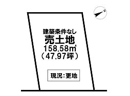 売土地 和田山町寺内（万葉台）