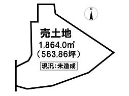 売土地　加西市下芥田町