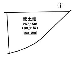 売土地　加西市山下町