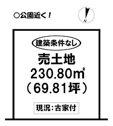 富士見台2丁目 売土地