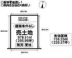 売土地　豊栄町