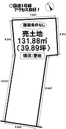 東新町　売土地