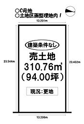 売土地 牛川町　全3区画