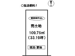 南旭町　売土地