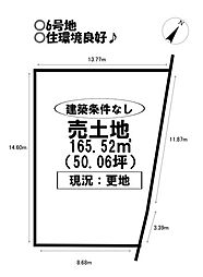 売土地　田原市田原町　全7区画