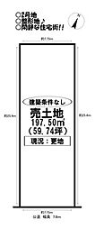 売土地　多米東町1丁目　全2区画