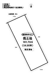 売土地 牟呂町 全6区画