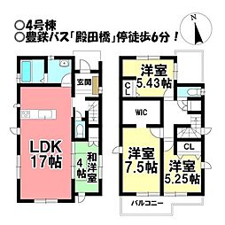 新築戸建 西口町　全4棟